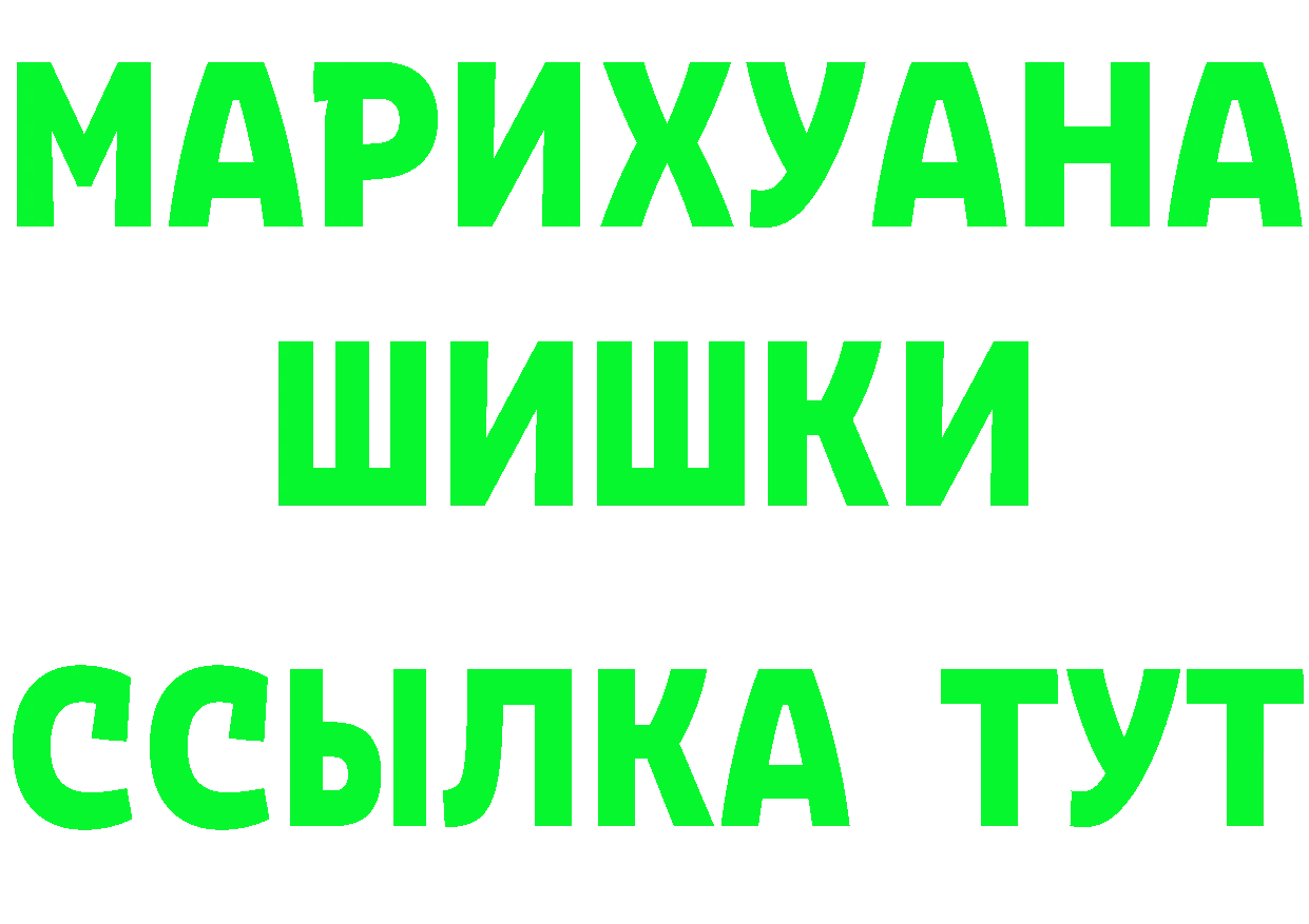 Меф 4 MMC зеркало дарк нет MEGA Багратионовск